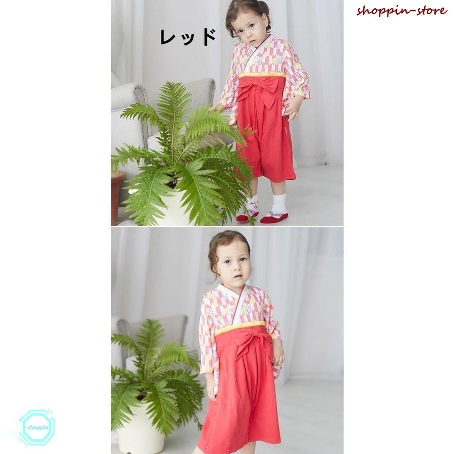 袴 ロンパース カバーオール ベビー服 女の子 子供服 和服 結婚式 着物 春夏秋冬 初節句 フォーマル お宮参り 出産祝い 七五三 誕生日 百日 nee3c436228