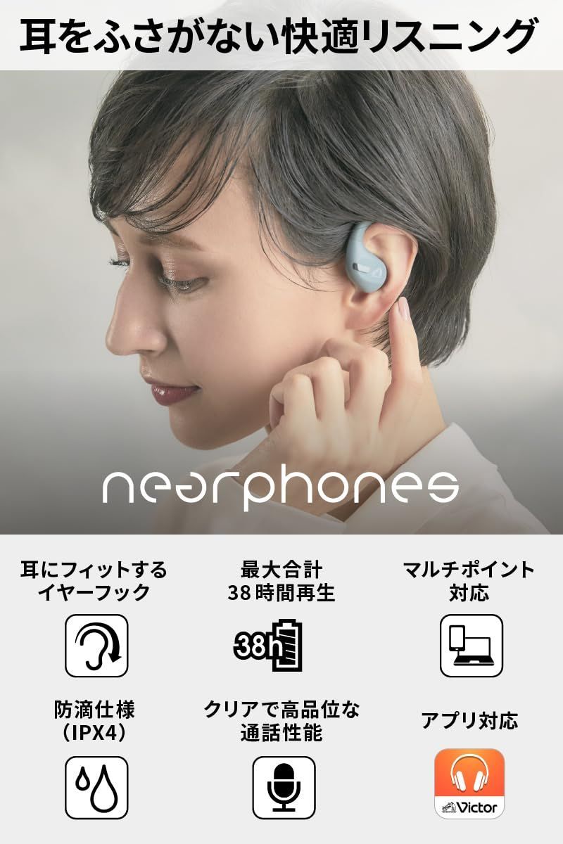 特価商品】HA-NP50T ワイヤレスイヤホン bluetooth Victor オープン