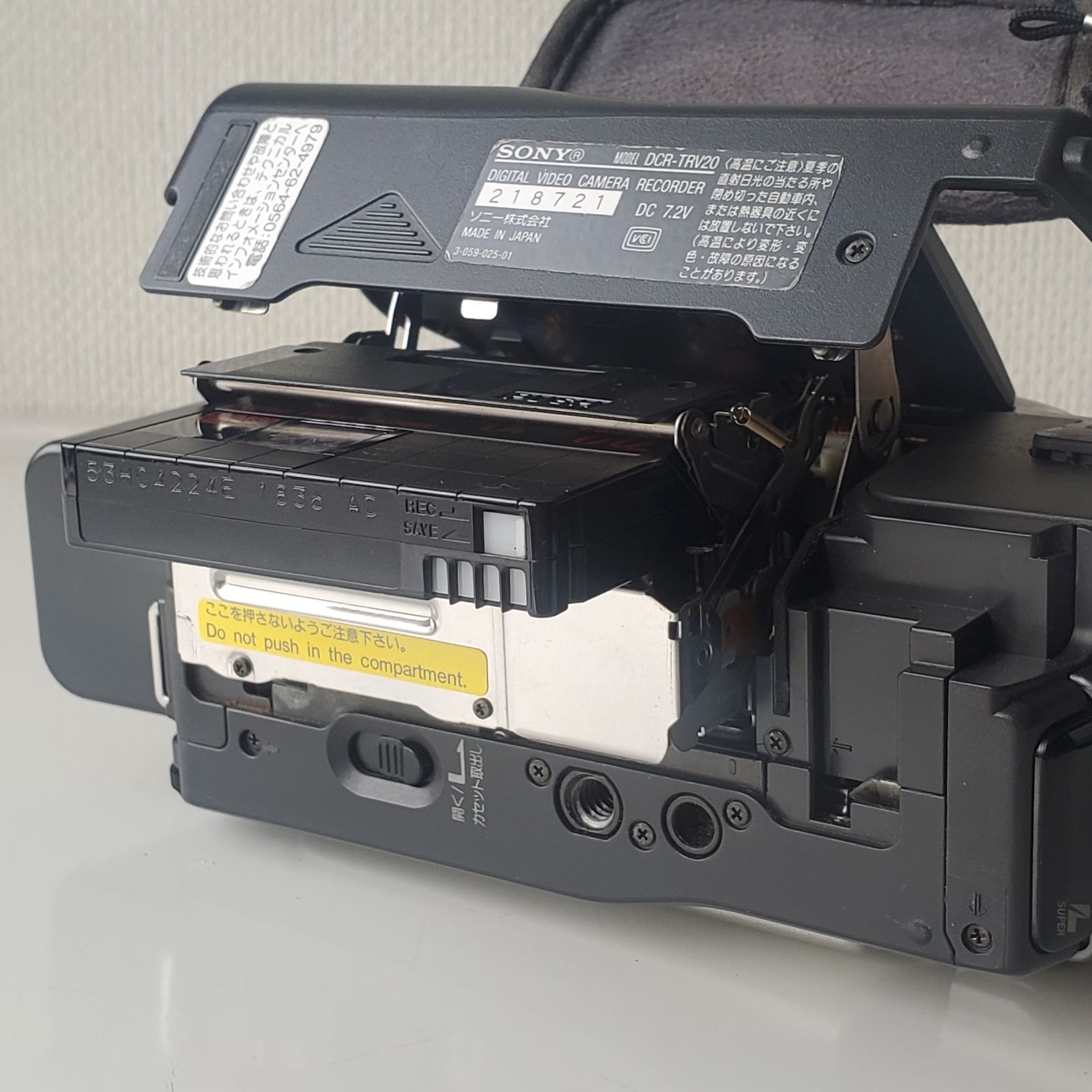 通電・基本動作確認 ソニー SONY Digital Handycam デジタル