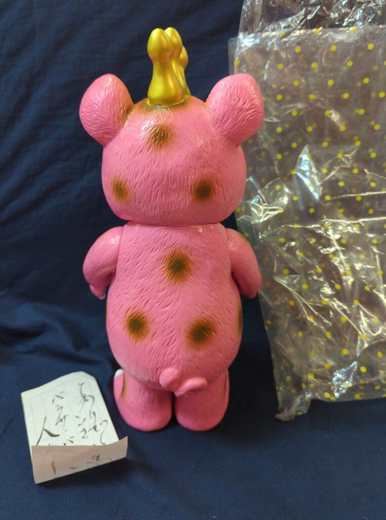 イヌクマ 快獣ブースカ ジャイアントブースカ ピンク(ピンク成型