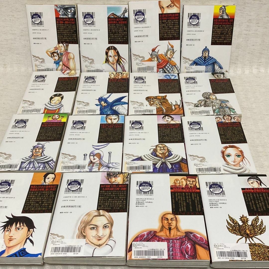 美品】キングダム47巻～69巻