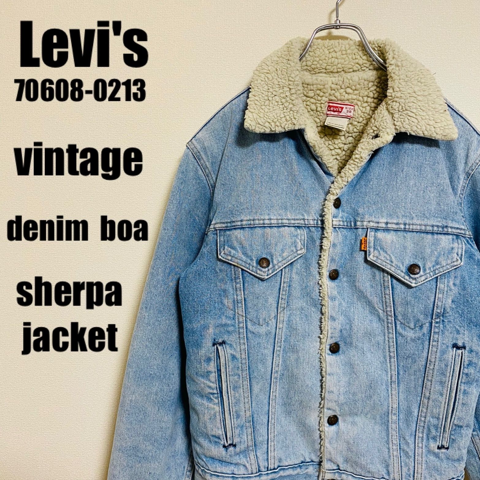 リーバイス Levi's 70608-0213 ヴィンテージ デニム ボアジャケット denim boa シェルパジャケット sherpa  jacket メンズ サイズ38 実寸 Mサイズ 相当 USA アメリカ製 オレンジタブ ボタン裏527 アメカジ