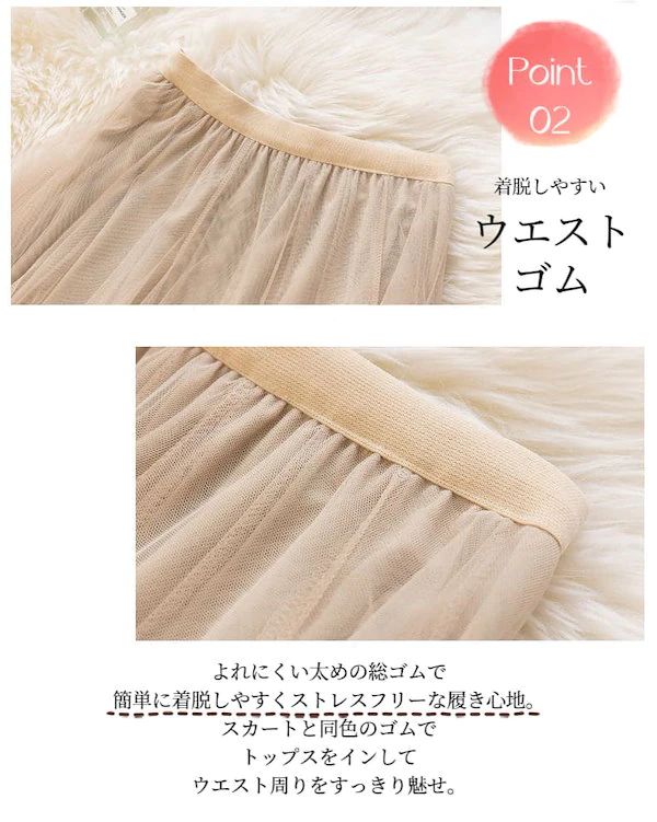 パステルカラースカート(春秋仕様) 新品 チュールスカートプリーツスカート 春秋パステルカラー シンプル