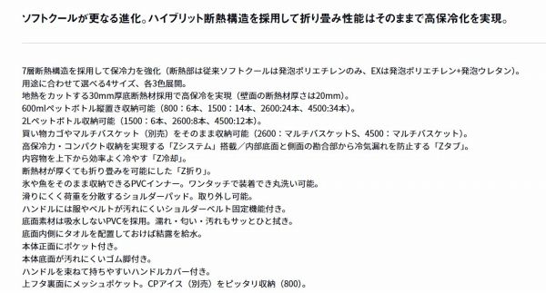 ソフトクールＥＸ 4500 マスタード OLIVEOS_COM_TR