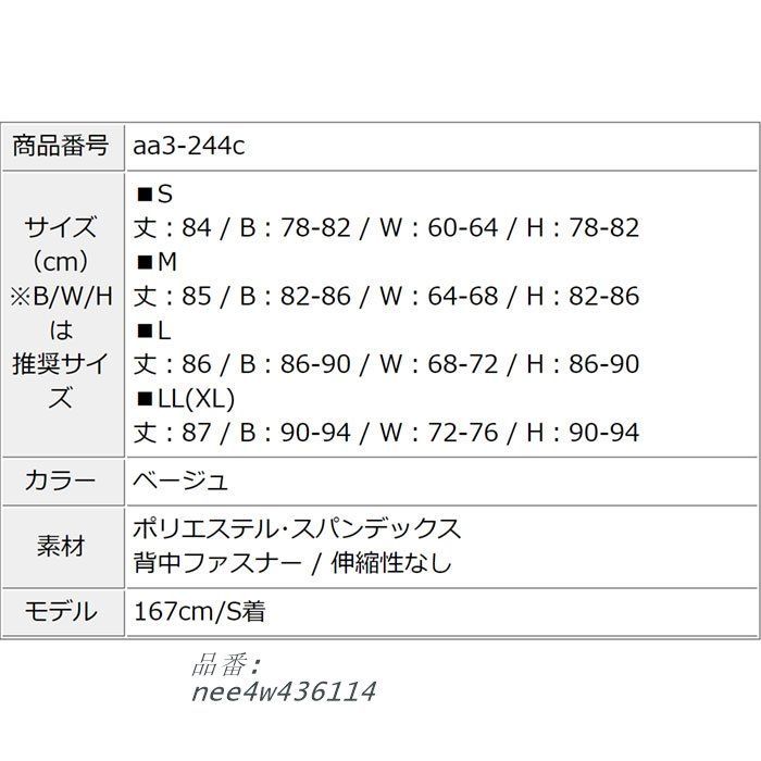 韓国 nee4w436114