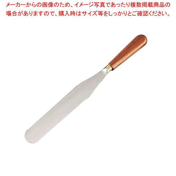 マトファ パレットナイフ 22316 刃渡り 250mm