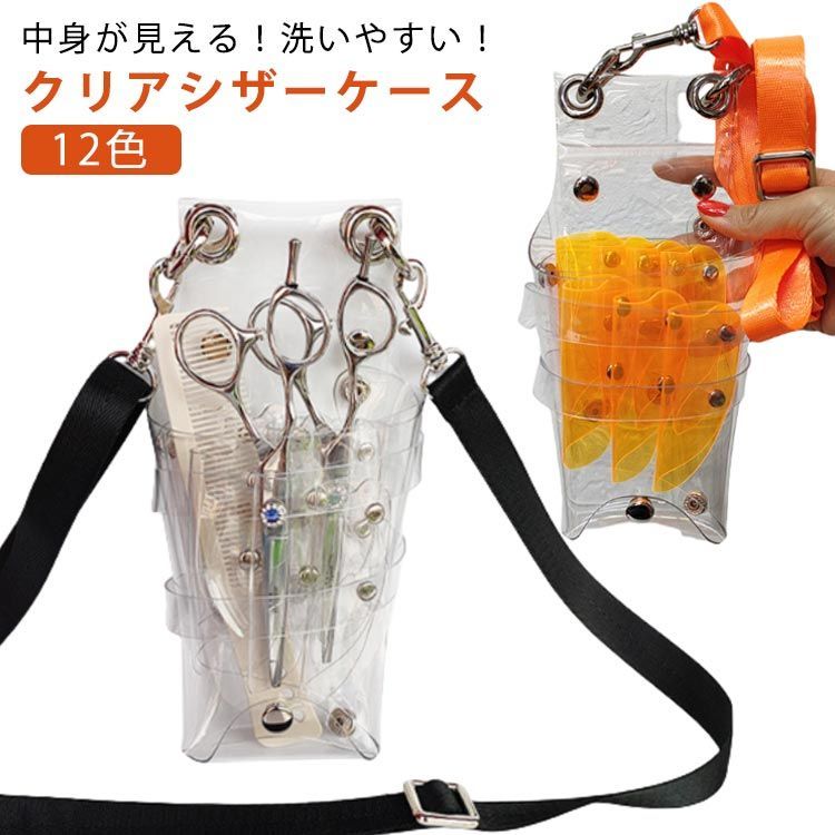 美容師用品 12個セット（美容師の愛用品】使用感やライフスタイルに 