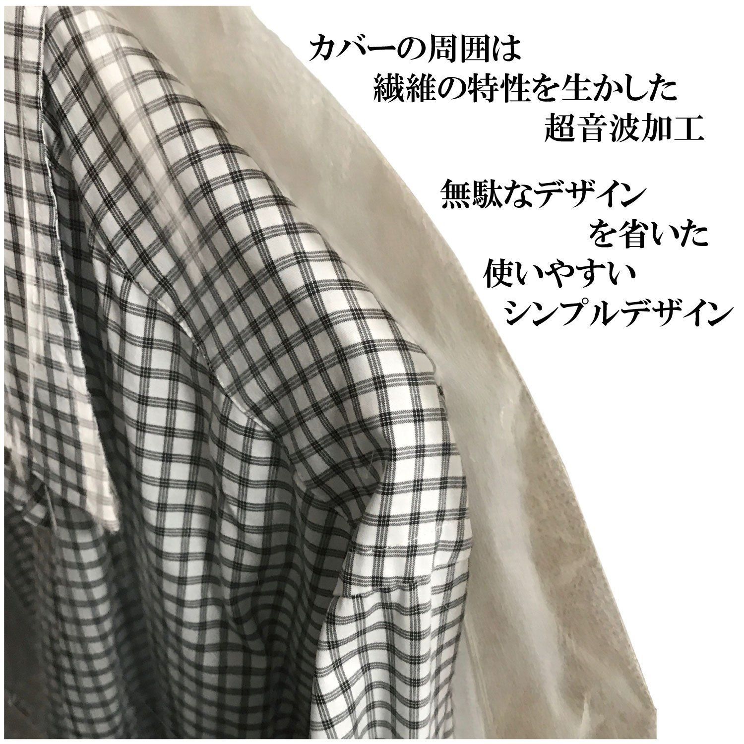 カバー 前面はハッキリ見えるクリア素材