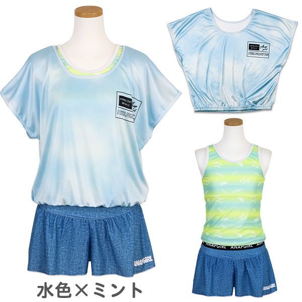 【水色×ミント MINT】 水着 女の子 ジュニア ANAP GIRL アナップガール (374851) Tシャツ付き タンキニ水着 3点セット 150 160cm セパレート キッズ 小学生 中学生 体型カバー キュロット
