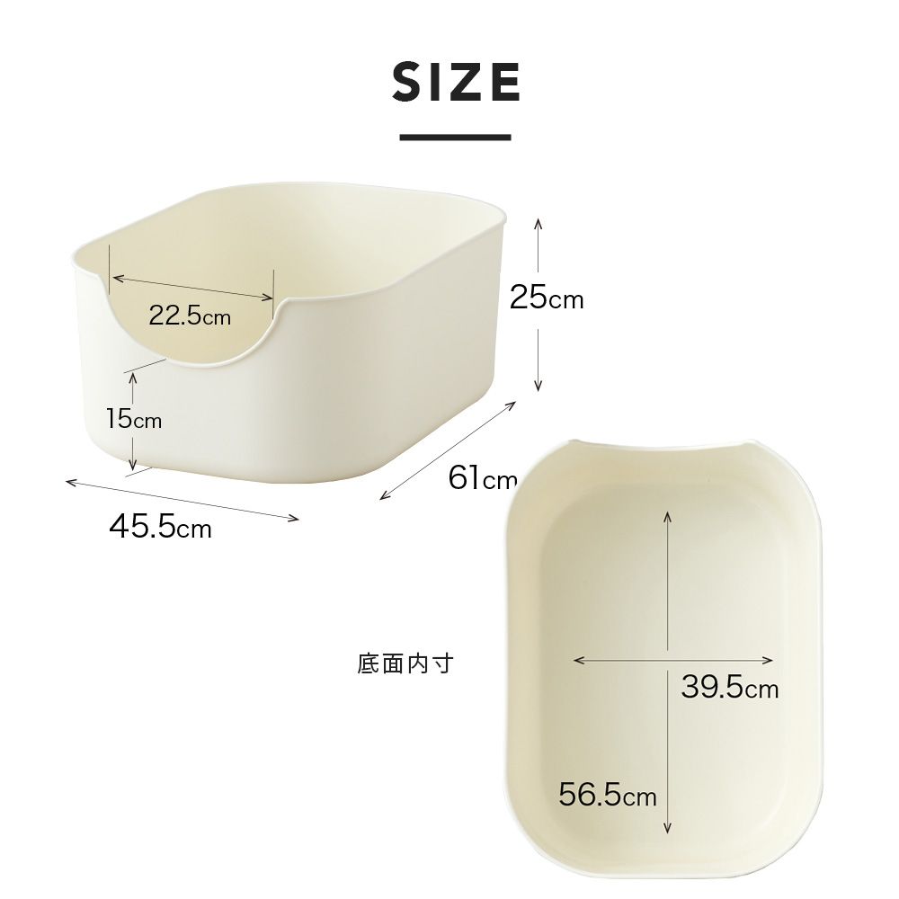 大型猫トイレ