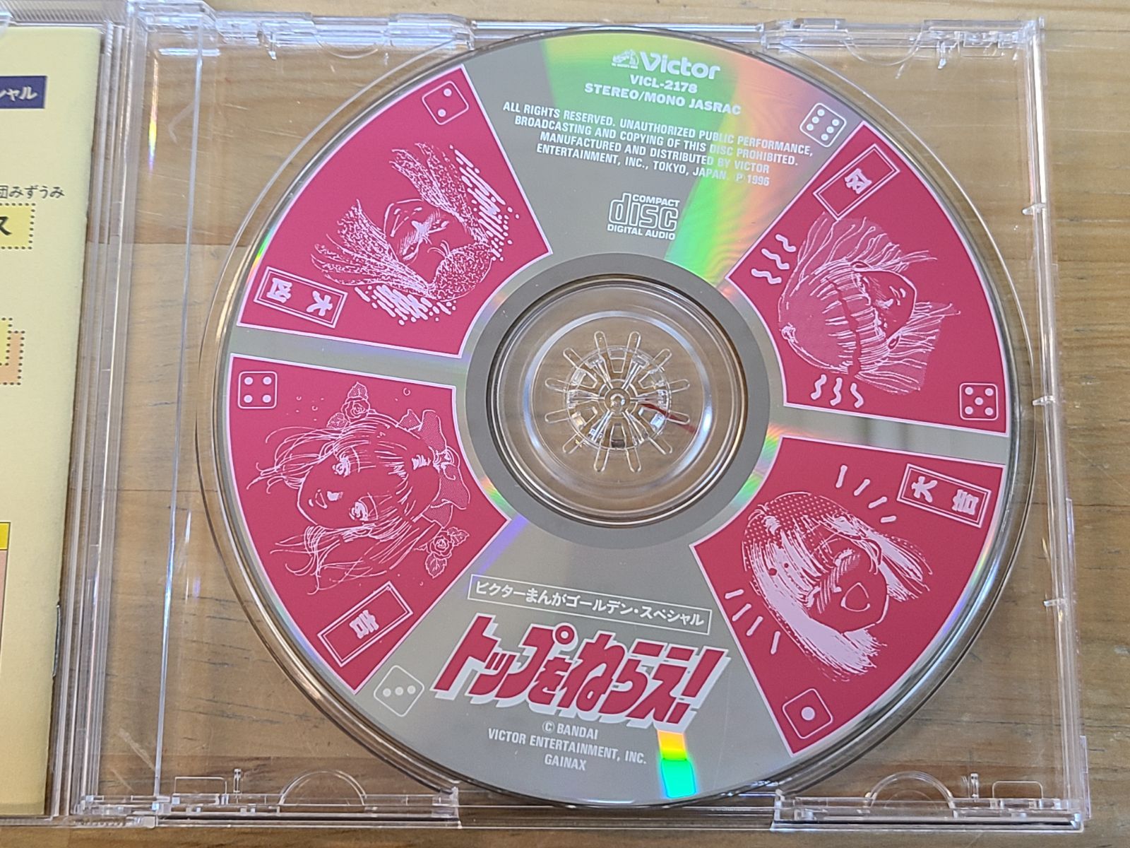 Amazon.co.jp: 富江replay: ミュージック