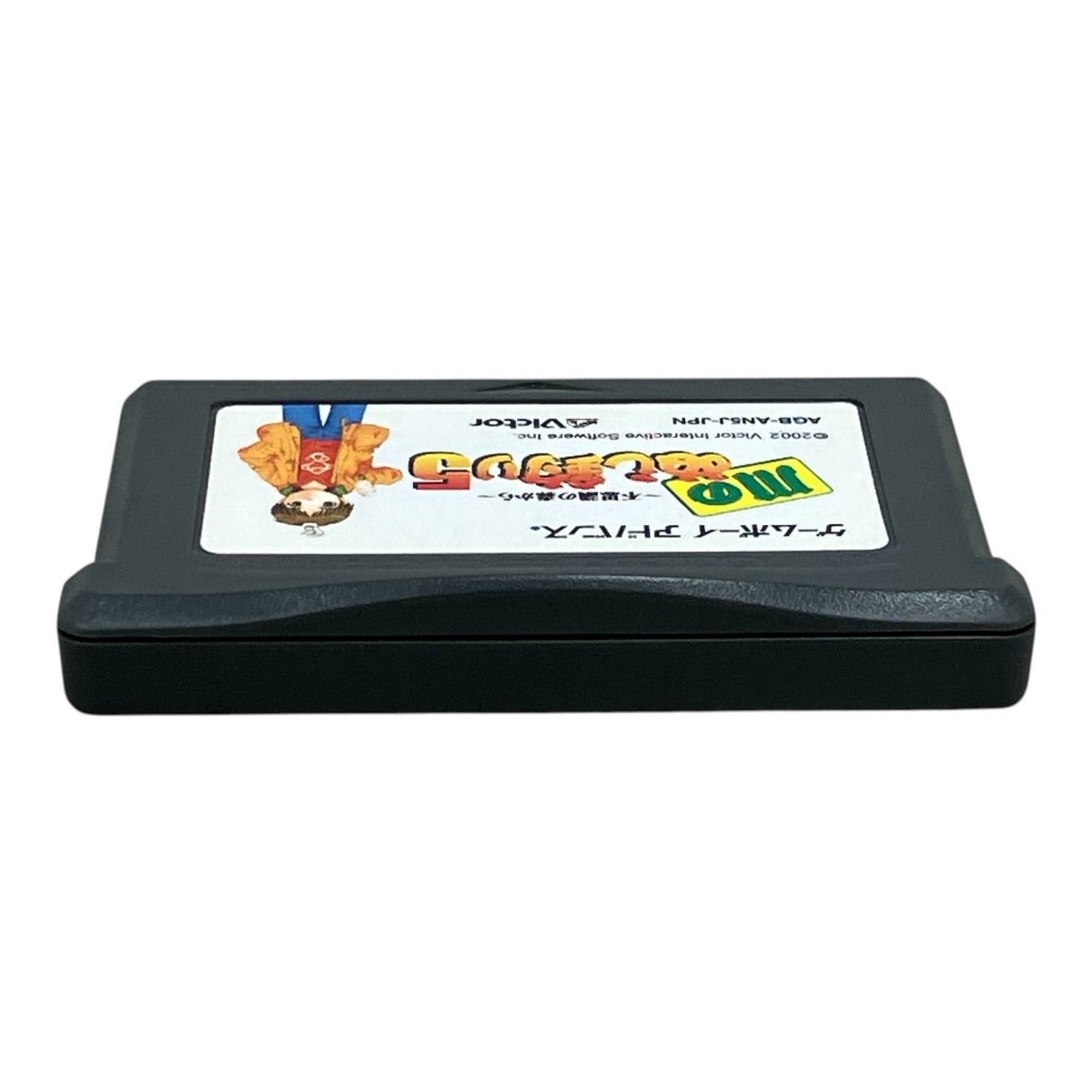 【GBA】ゲームボーイアドバンスソフト　川のぬし釣り　箱・取扱説明書付き Yahoo!オークション -「川のぬし釣り アドバンス」の落札相場
