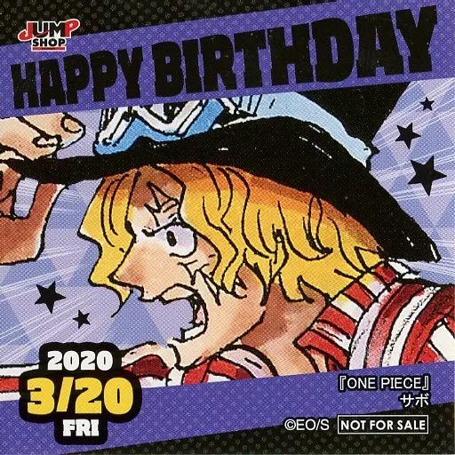 中古】シール・ステッカー サボ(2020/03/20) 366日ステッカー