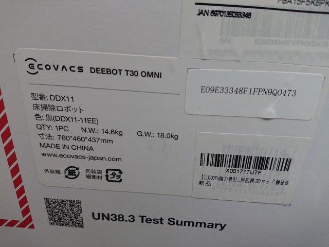 床掃除ロボット ブラック