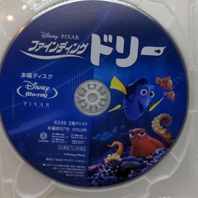 ファインディング・ドリー MovieNEX [ブルーレイのみ] - DVD/ブルーレイ