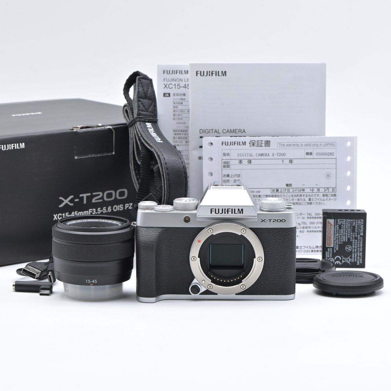 FUJIFILM ミラーレス一眼カメラ X-T200レンズキット シルバー X