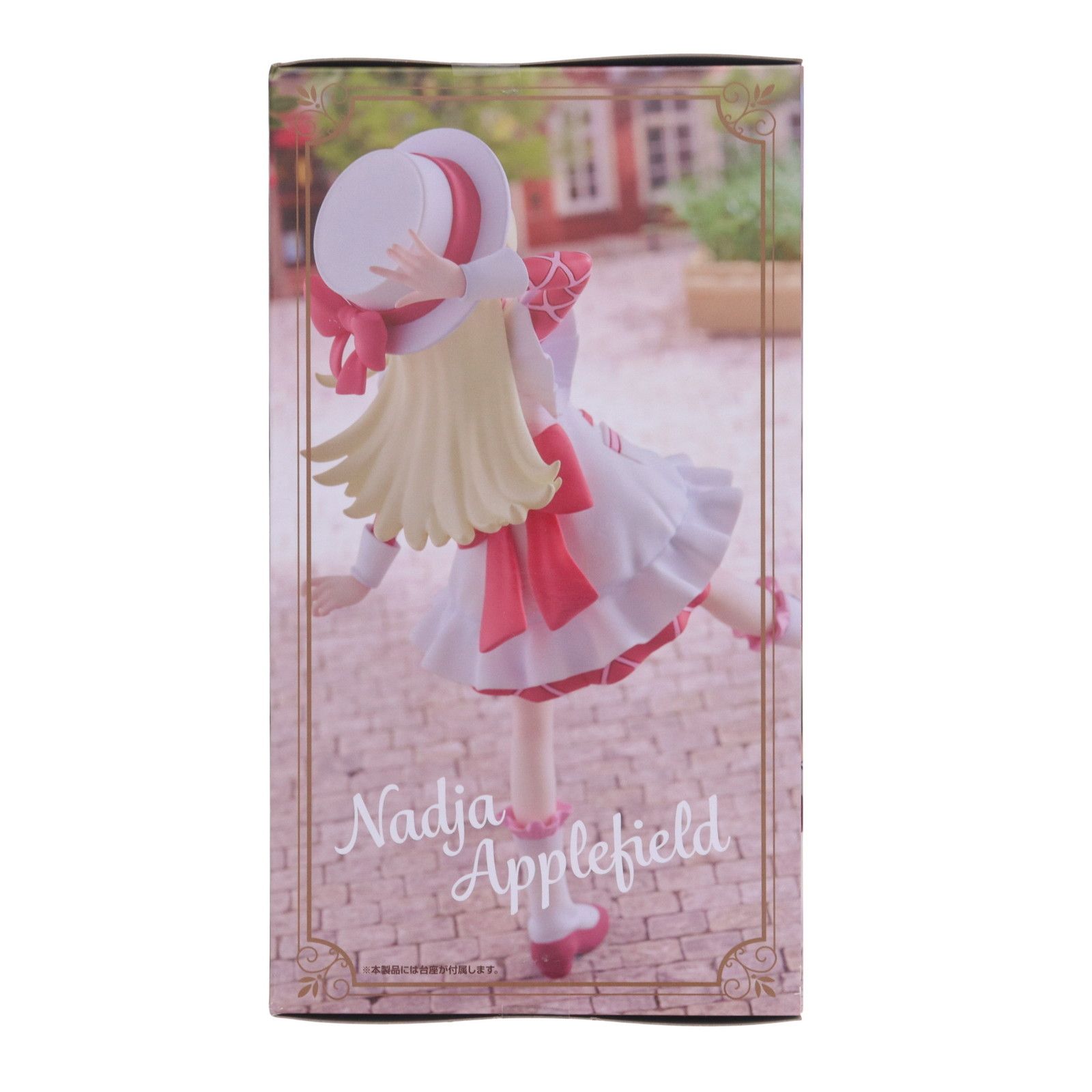 ナージャ・アップルフィールド 明日のナージャ Trio-Try-iT