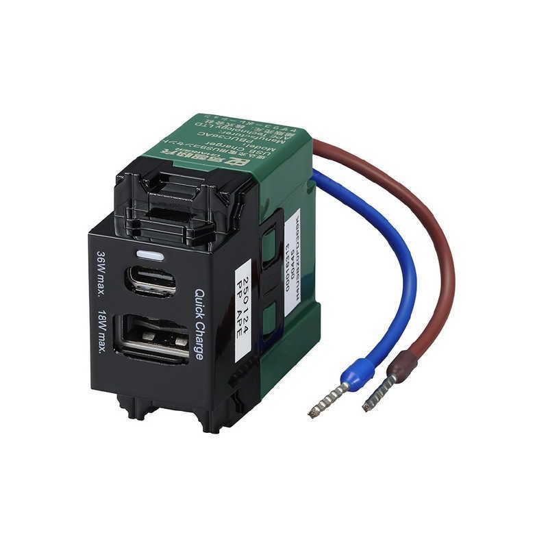 【 新品 未開封 】 ヤザワ 埋込USBコンセントPD36W ブラック 充電用 Type-A×1、Type-C×1 PD36W対応 H4USB20PD36BK 未使用 送料無料