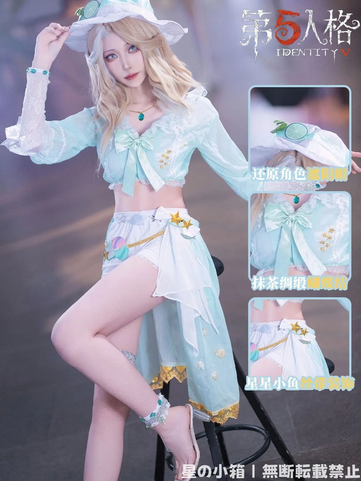 2025新品 第五人格 コスプレ衣装 バーメイド デミ・バーボン「海塩