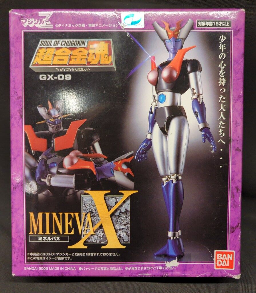 バンダイ 超合金魂 ミネルバX GX-09 - メルカリ