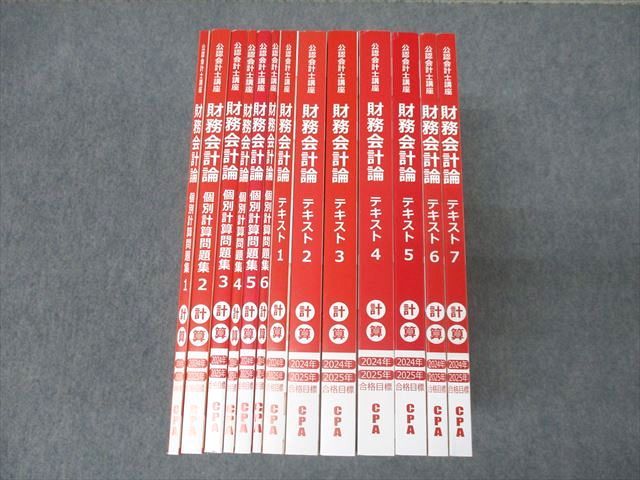 語学+参考書 International Rescue Thunderbirds: 1964 Onwards (All Marks and Models) (Owners&#39; Workshop Manual) International Rescue Thunderbirds: 1964 Onwards (All Marks