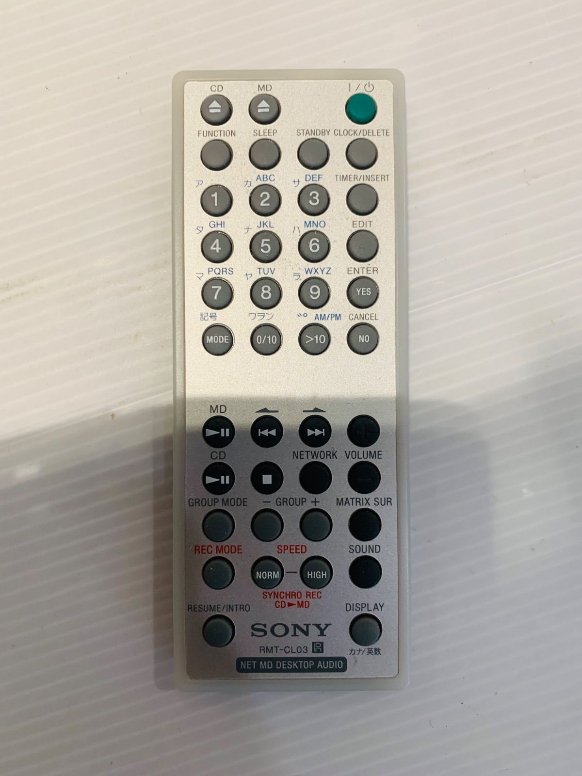 MD】SONY LAM-Z05 Sound Gate CD/MD コンポ