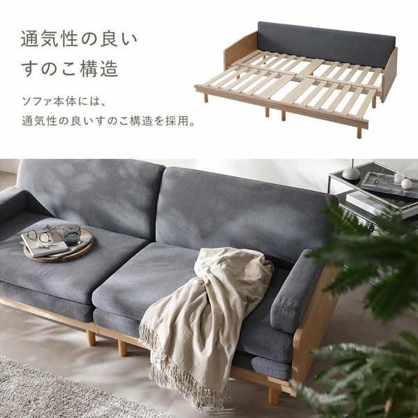 スライド式ソファベッド カバー