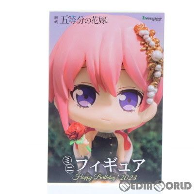 GIGO限定　五等分の花嫁　フィギュア5点＋ノベルティ3点セット 2024年11月30日(土)より『GIGO × 五等分の花嫁∽ プライズ