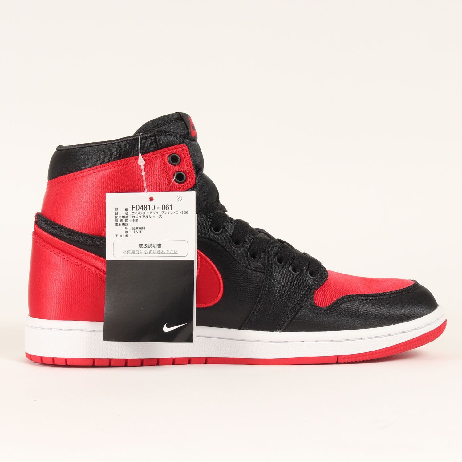 新品】NIKE ナイキ サイズ:26.5cm / WMNS AIR JORDAN 1 RETRO HI OG 
