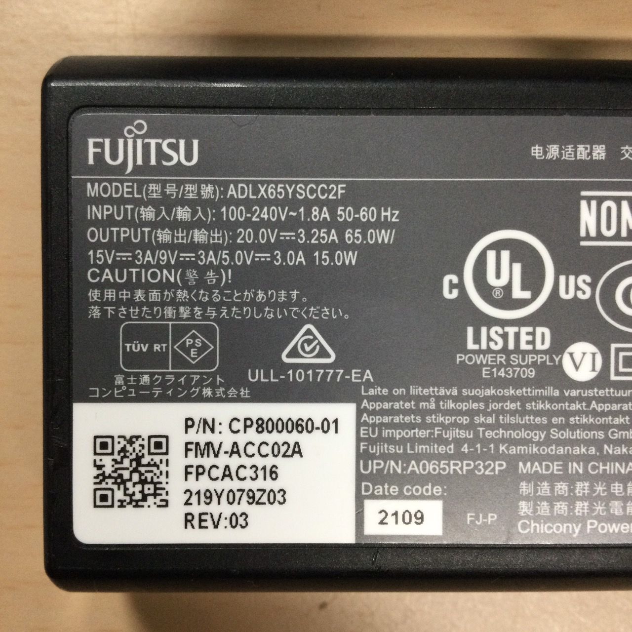 ⚡ FUJITSU 純正 ACアダプター 65W Type-C FMV-ACC02A 5V-3A / 9V-3A / 15V-3A /  20V-3.25A ノートパソコン用 充電器 - メルカリ