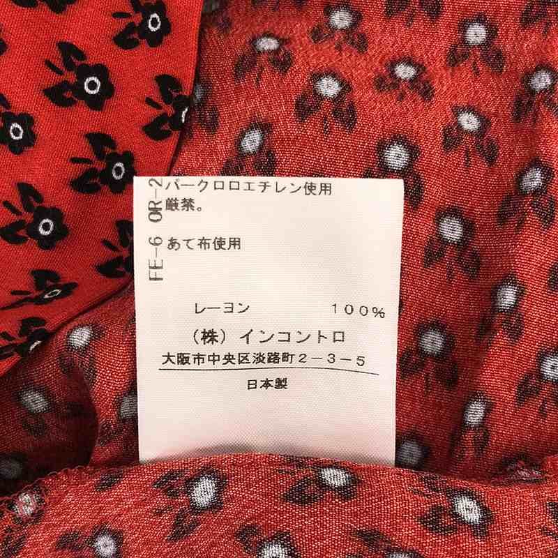 美品✨Vivienne Westwood RED RABEL 花柄パンツ 楽天市場】ヴィヴィアンウエストウッド レッドレーベル パンツの通販