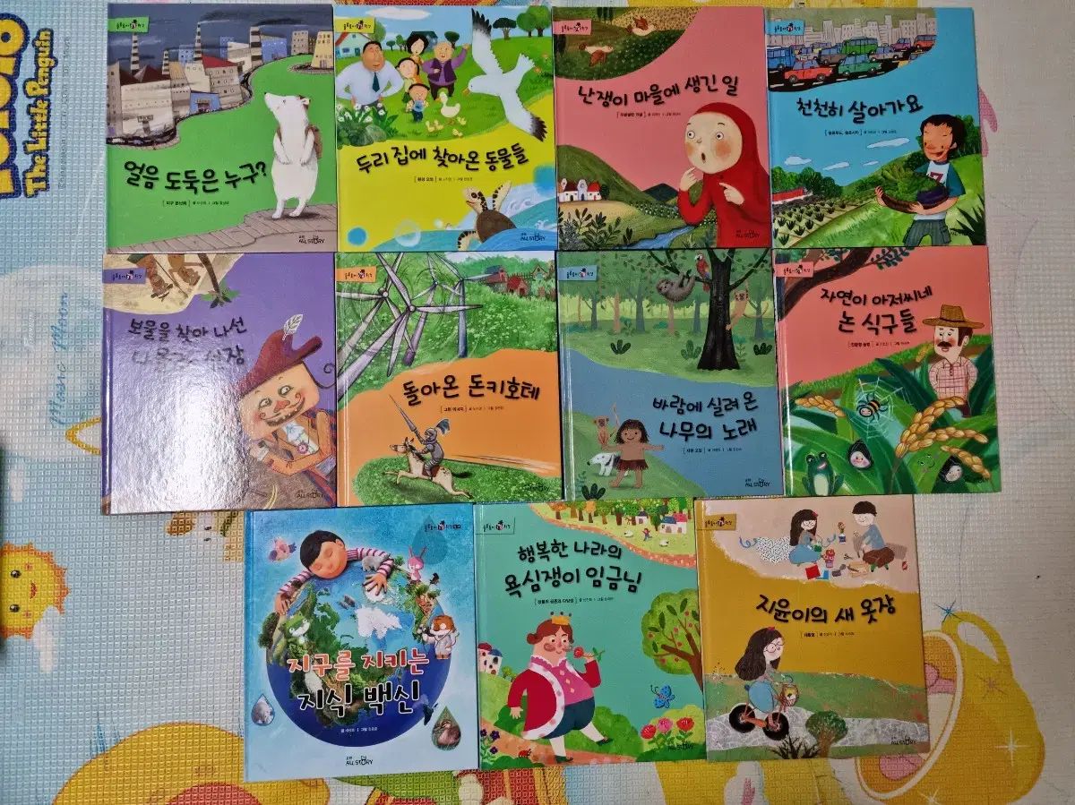 【雷市場（ポンジャン）商品韓国直送】 教員 ソルトイ 幼児用本 小学生向けの本