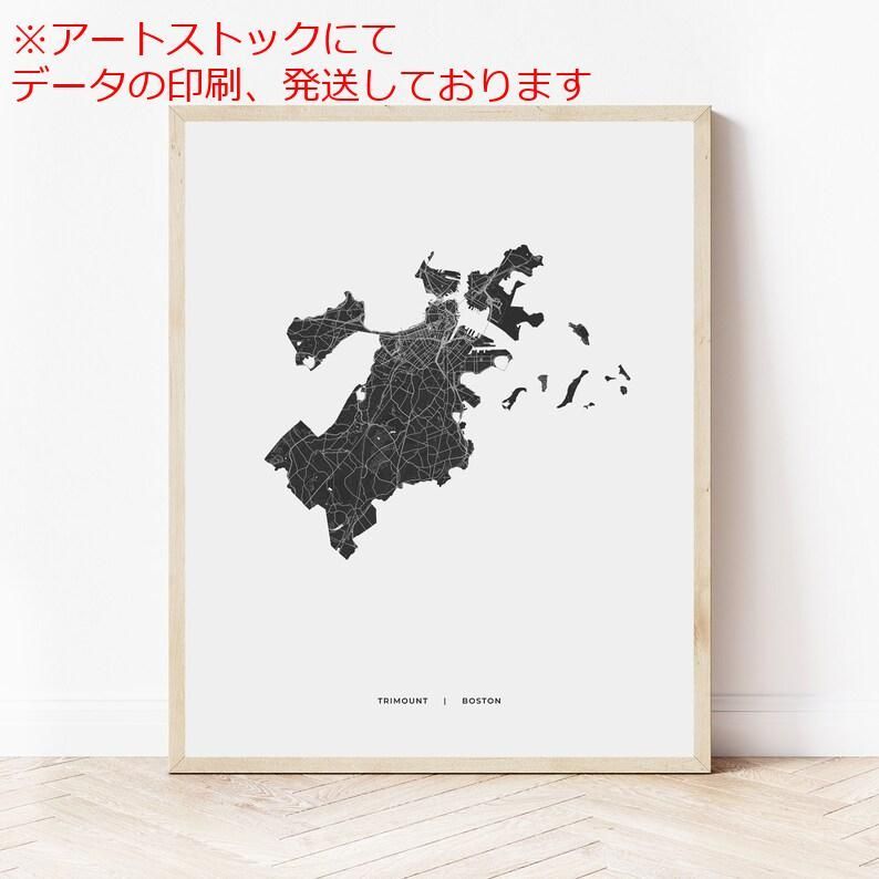 mz ポスター A3 (A4も可) ボストン地図印刷 米国マサチューセッツ州ボストンの地図 ボストン ボストンの地