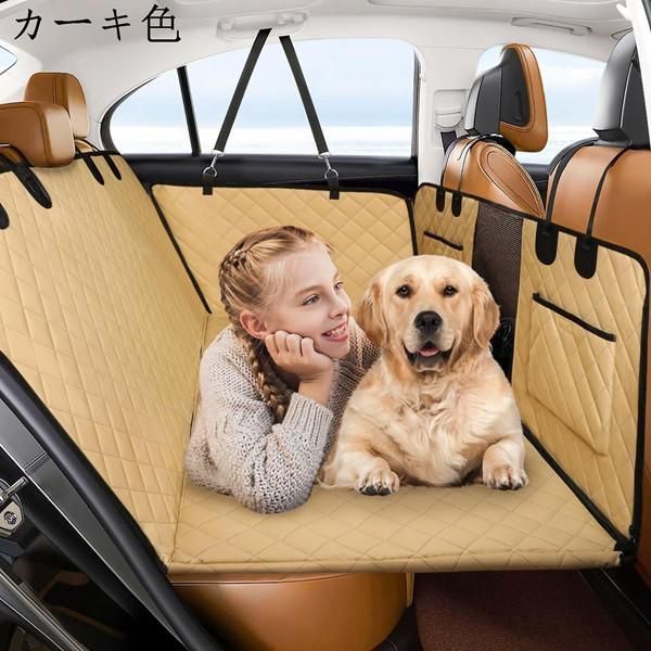 犬用カーシート ペット用