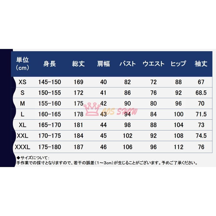 舞台 ハロウィン