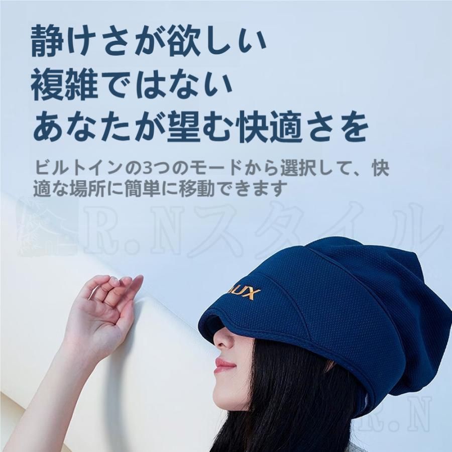 ヘッドマッサージ タオル形