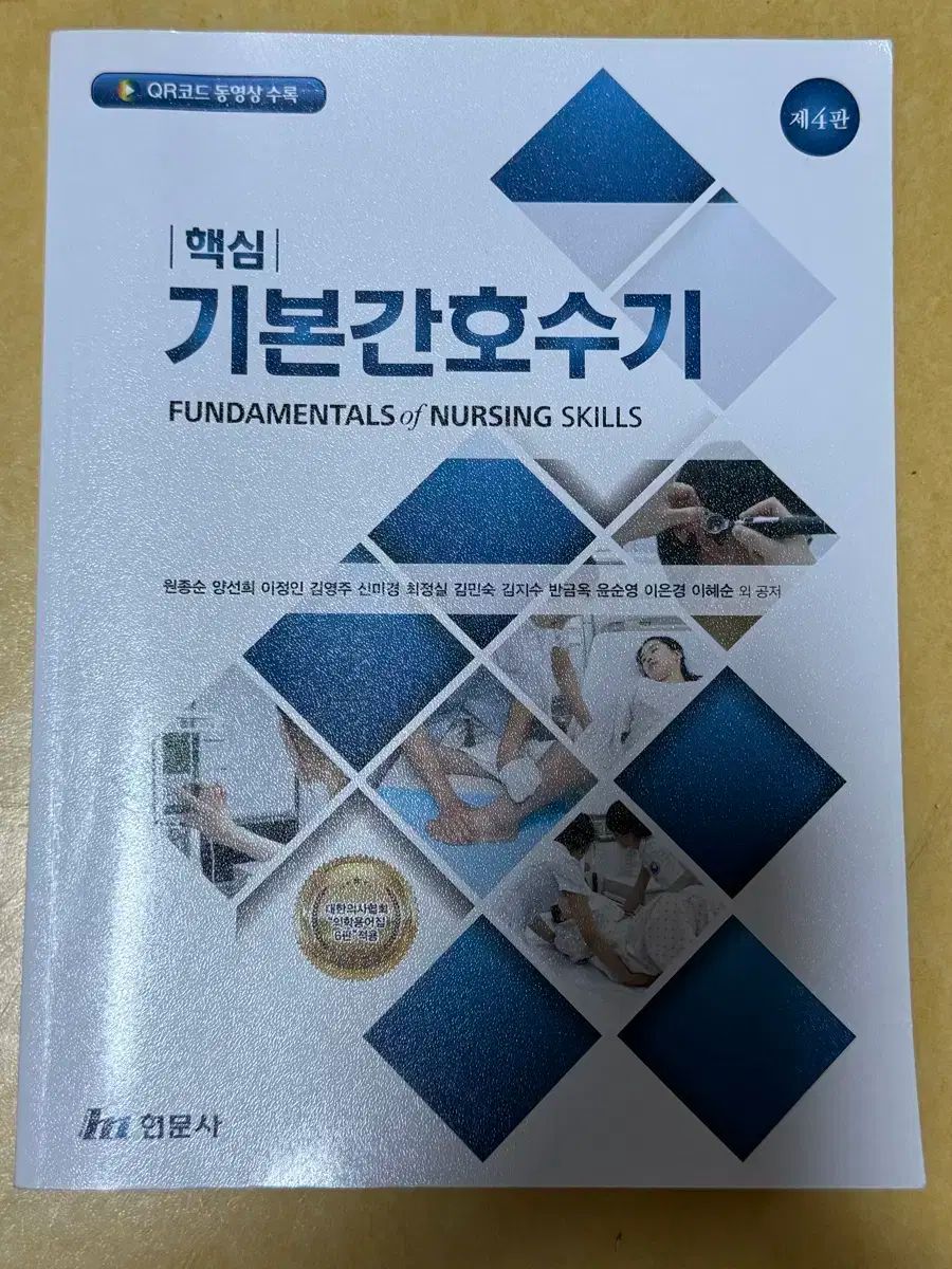 看護教科書　45冊セット　バラ売り可 看護教科書 45冊セット バラ売り可 看護教科書セット 看護 教科書