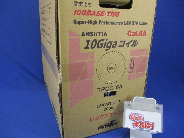 Cat6A 単線 <10G-T>LAN UTP ケーブル 200m巻 23AWGX4P ライトブルー TPCC6A