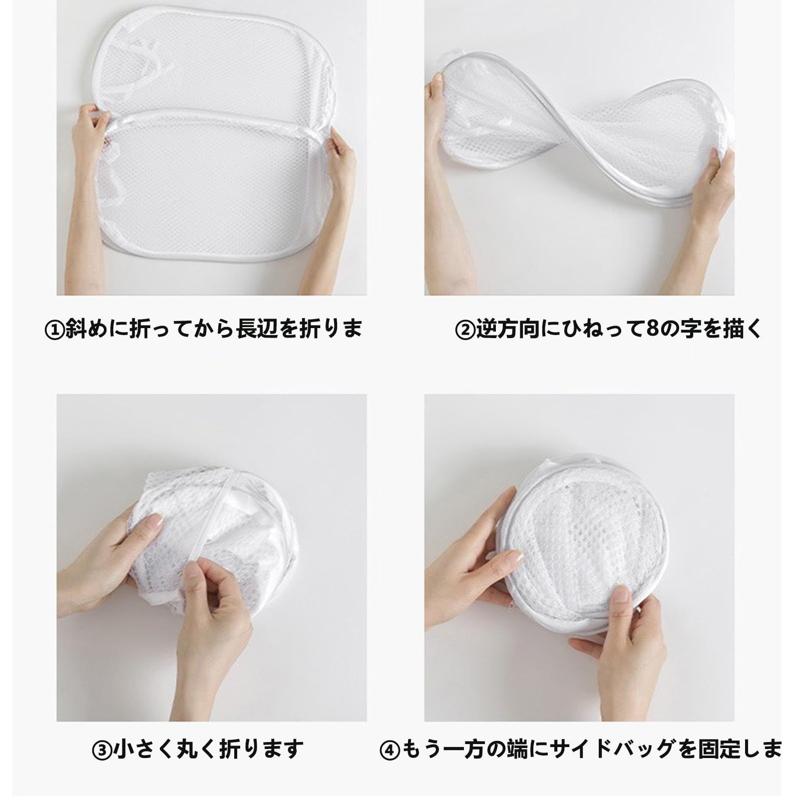 白 折りたたみ