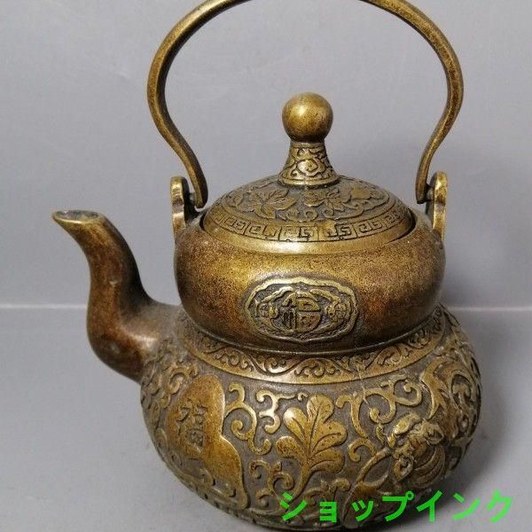 銅器 提梁壺 点金龍鳳徳利 茶壺 茶道具 装飾品 工芸品 美術品 置物 銅器 提梁壺 点金龍鳳徳利 茶壺 茶道具 装飾品 工芸品 美術品 置物
