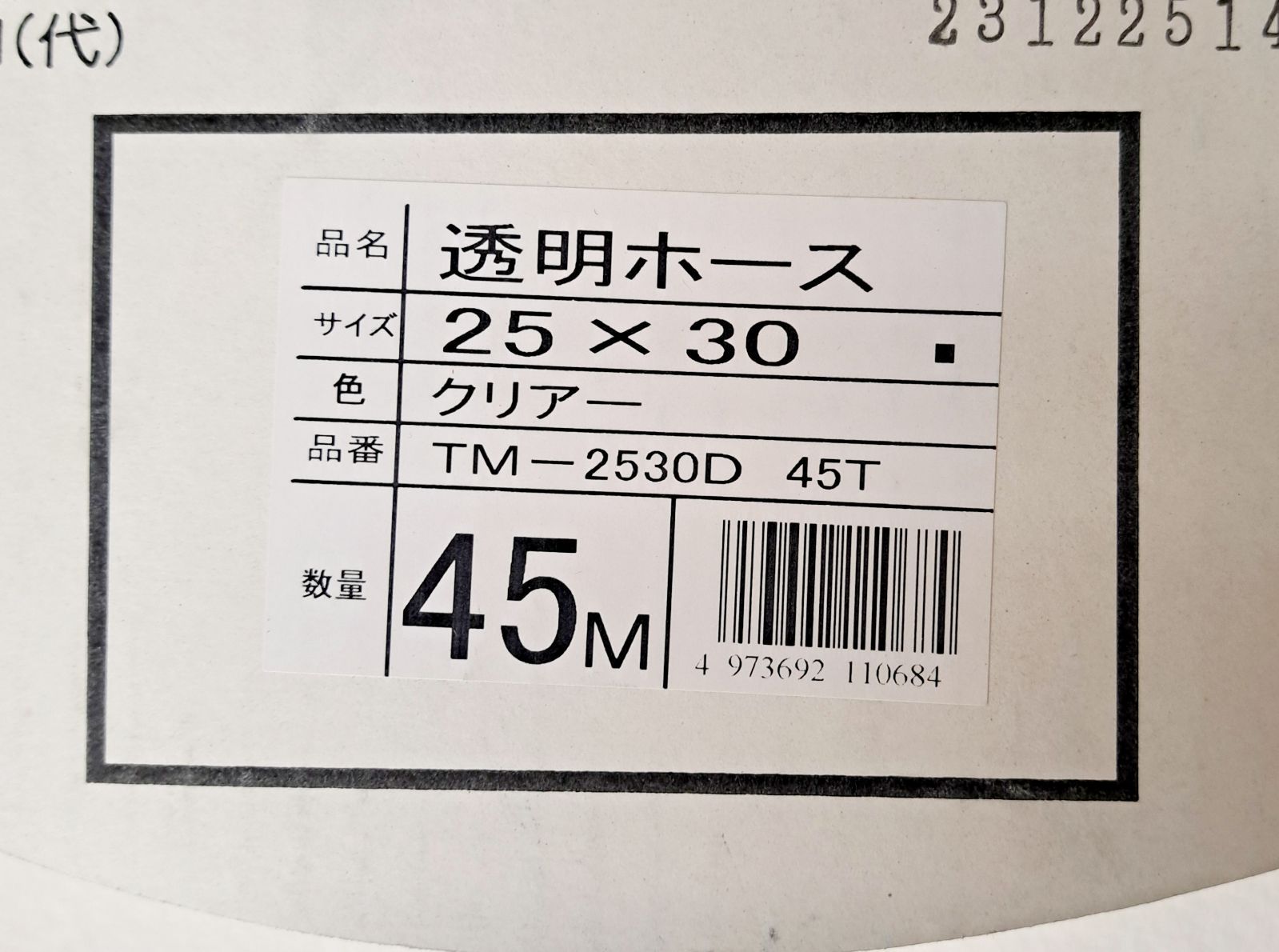 ✨新品希少44❣✨定価¥31900❣まるでリカちゃん❣✨カルフワ〜ベビーピンク✨ ✨新品希少44❣✨定価¥31900❣まるでリカちゃん❣✨カルフワ〜ベビー