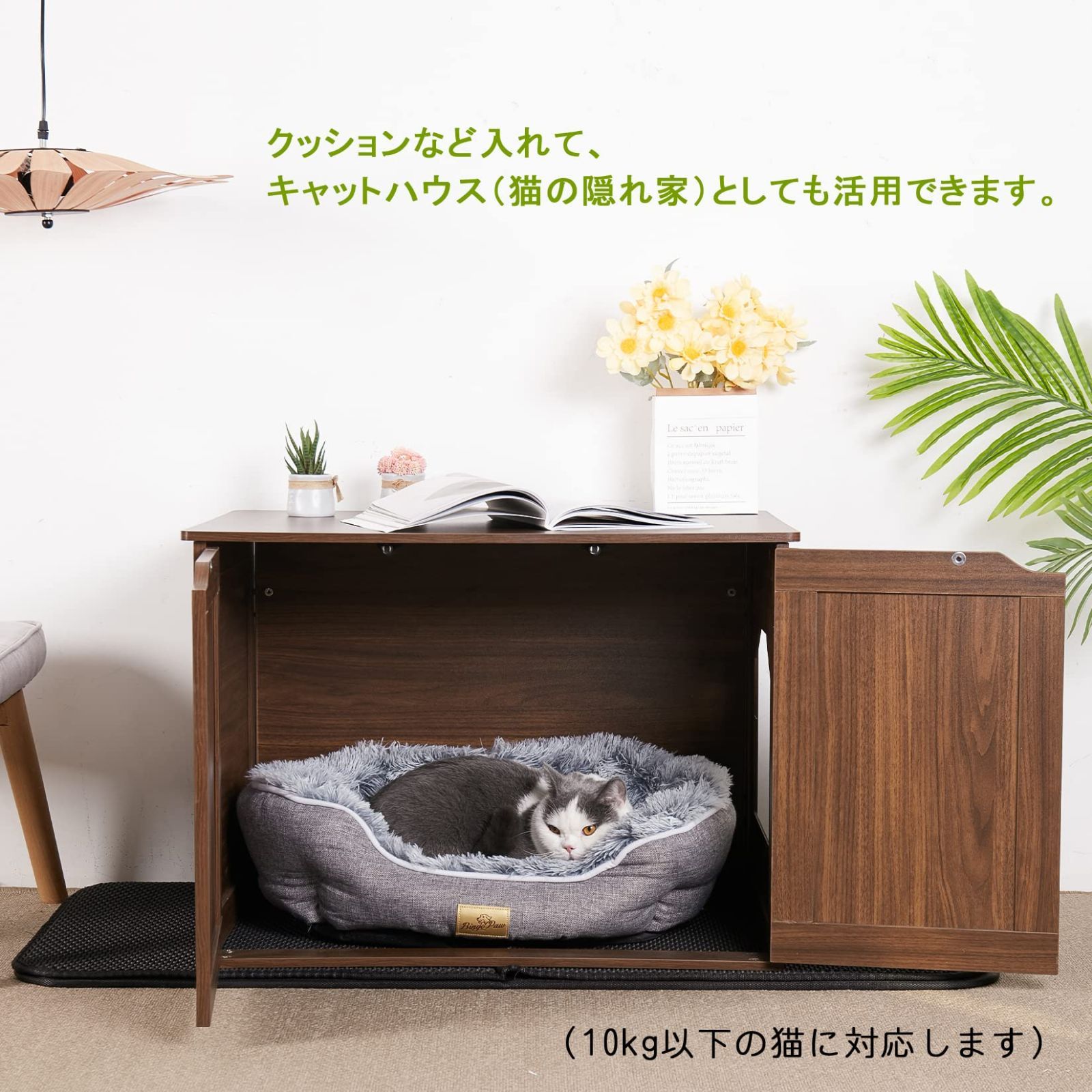 キャットハウス トイレカバー - 猫用品