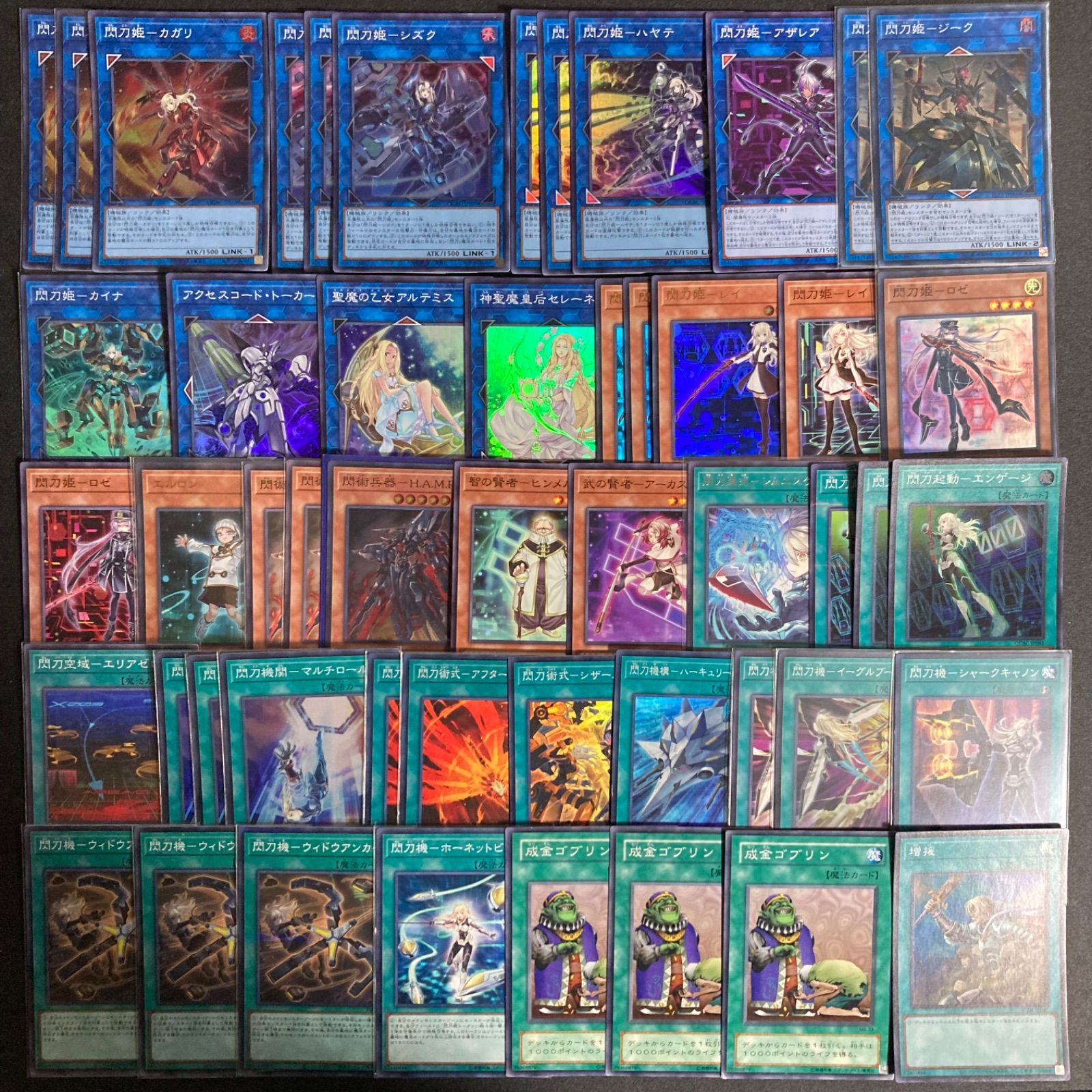 遊戯王　閃刀姫　デッキパーツ　まとめ売り 閃刀姫 デッキパーツ まとめ売り 関連パーツ 新規 - メルカリ