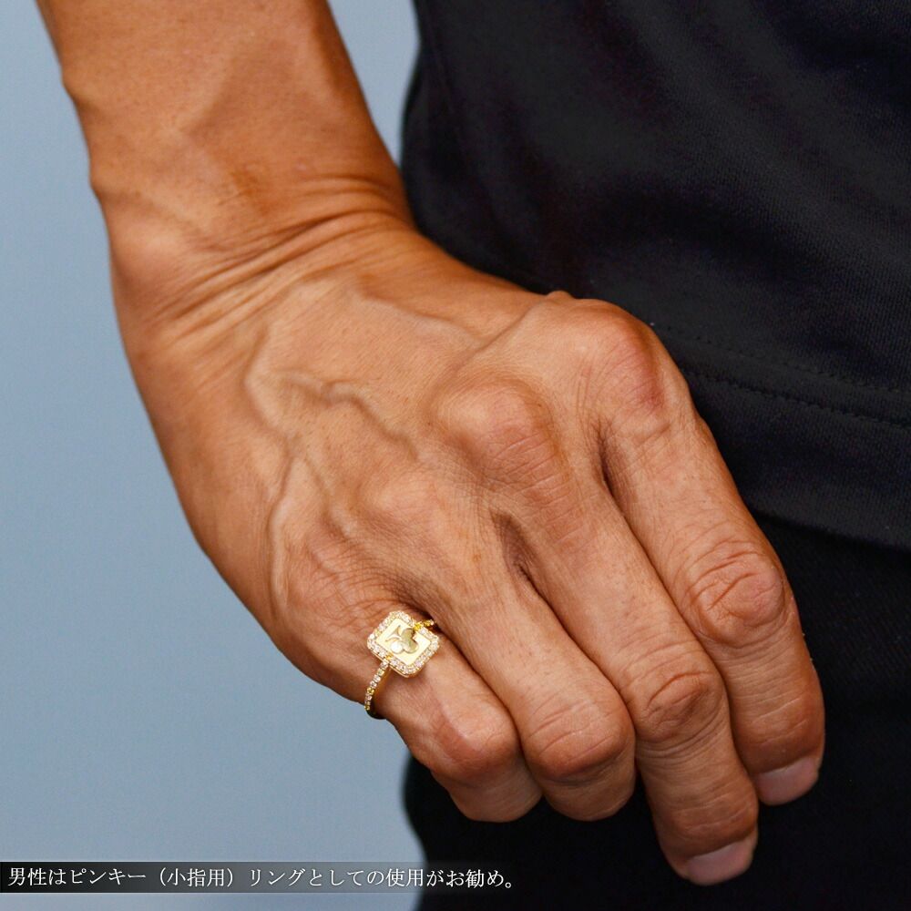 ピンキーリング