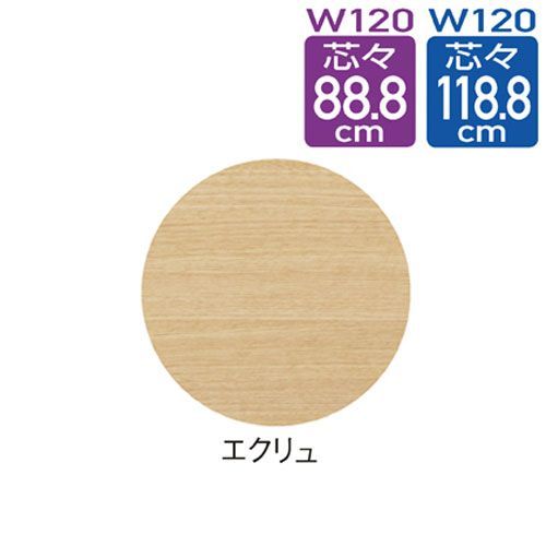木棚 W120cmタイプ 棚のみ D30cm 含浸紙 まとめ買い10個セット品 ブラック - 61-34-6-5 メルカリ エクリュ クロームブラケット | W90cmタイプ 木棚セット 4段<br>幅90×奥行30×高さ120cm