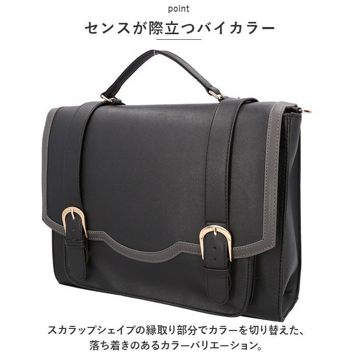 楽天市場】サッチェルバッグ リュック 通販 スカラップ