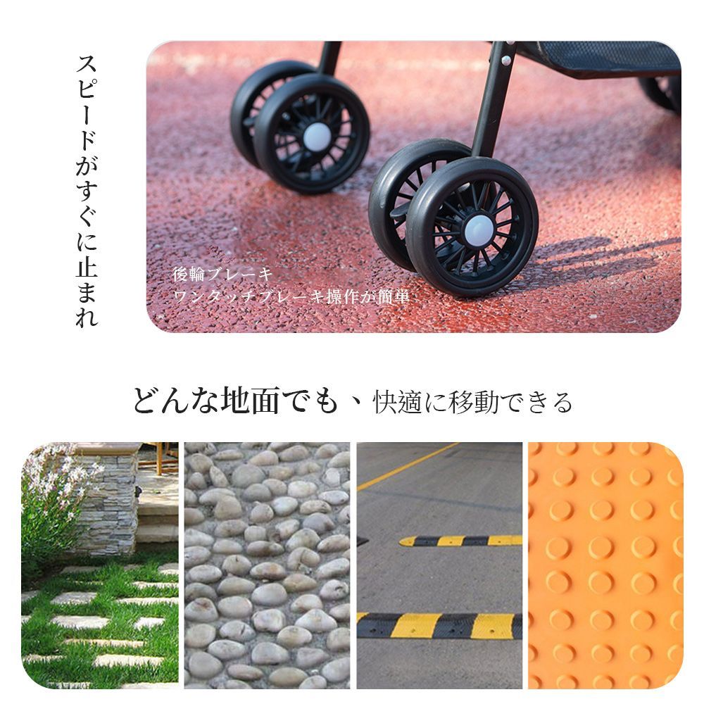 折り畳み 4輪