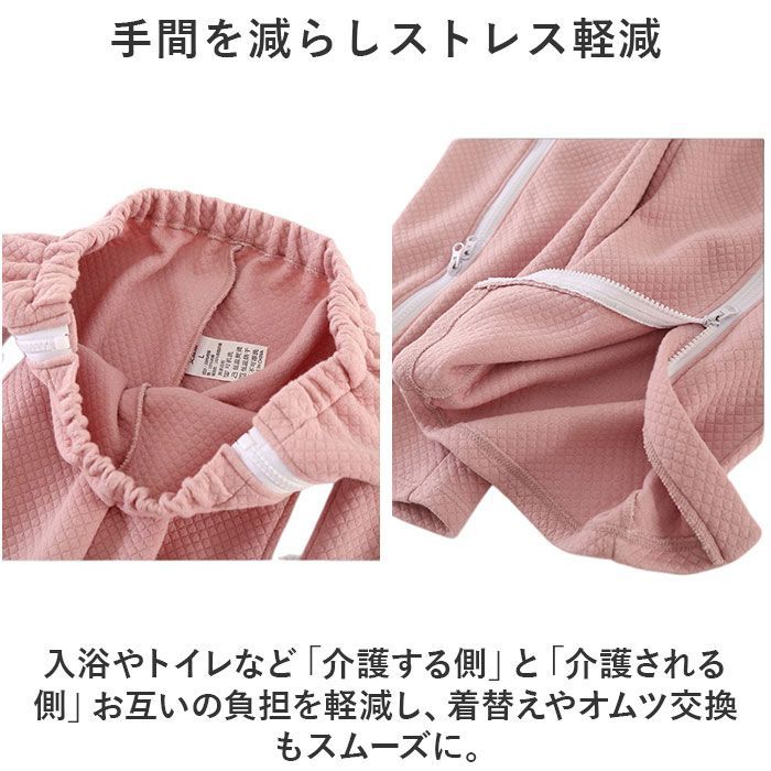 加賀三枝シルク100% プラチナゴールド ブリリアントパジャマ上下セット