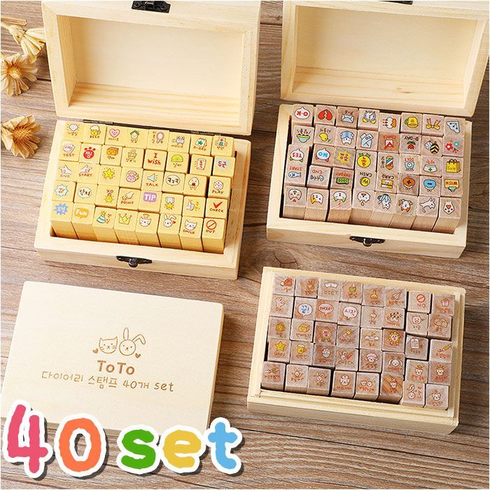 ☆ スタンプセット pmystamp001 スタンプ セット はんこ ハンコ