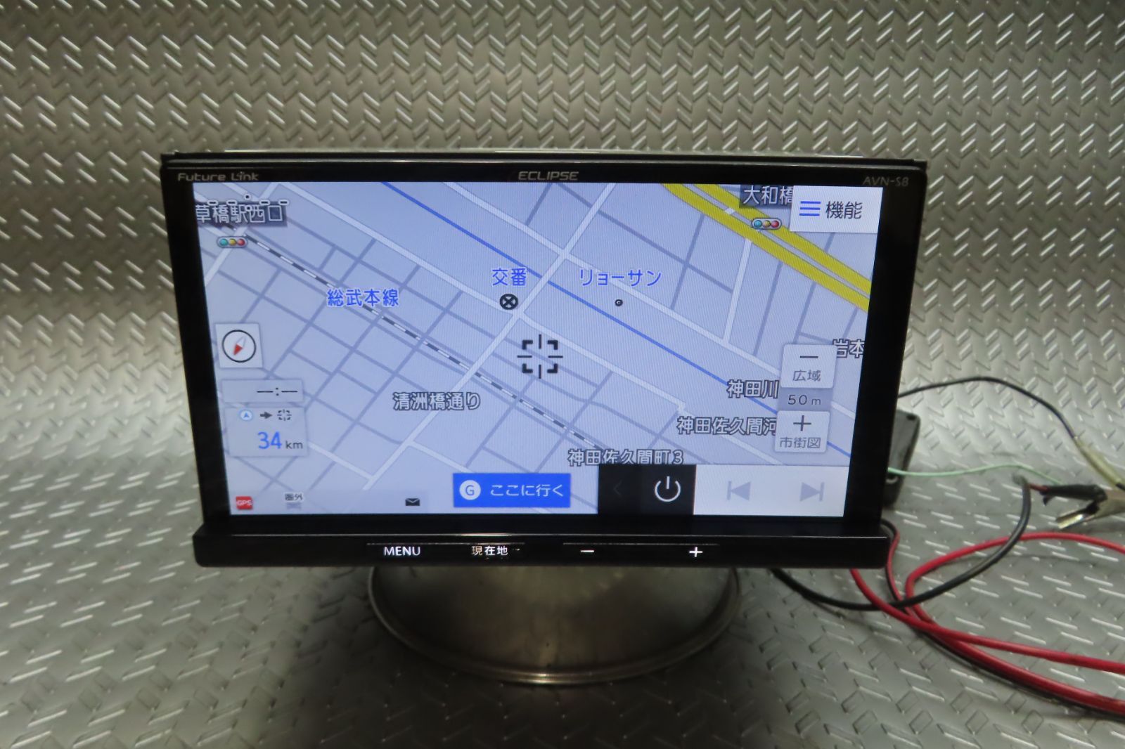 |完動品保証付 W6404|イクリプス メモリーナビ AVN-S8 TV地デジフルセグ内蔵 Bluetooth内蔵 TV視聴OK 配線セット付